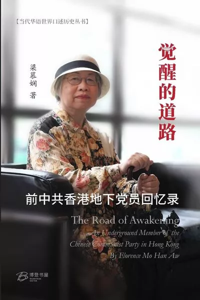 博登书屋- 新的起点202509