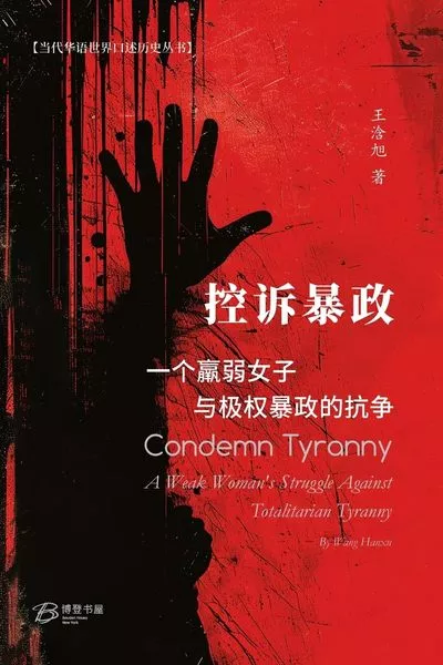 博登书屋- 新的起点202509