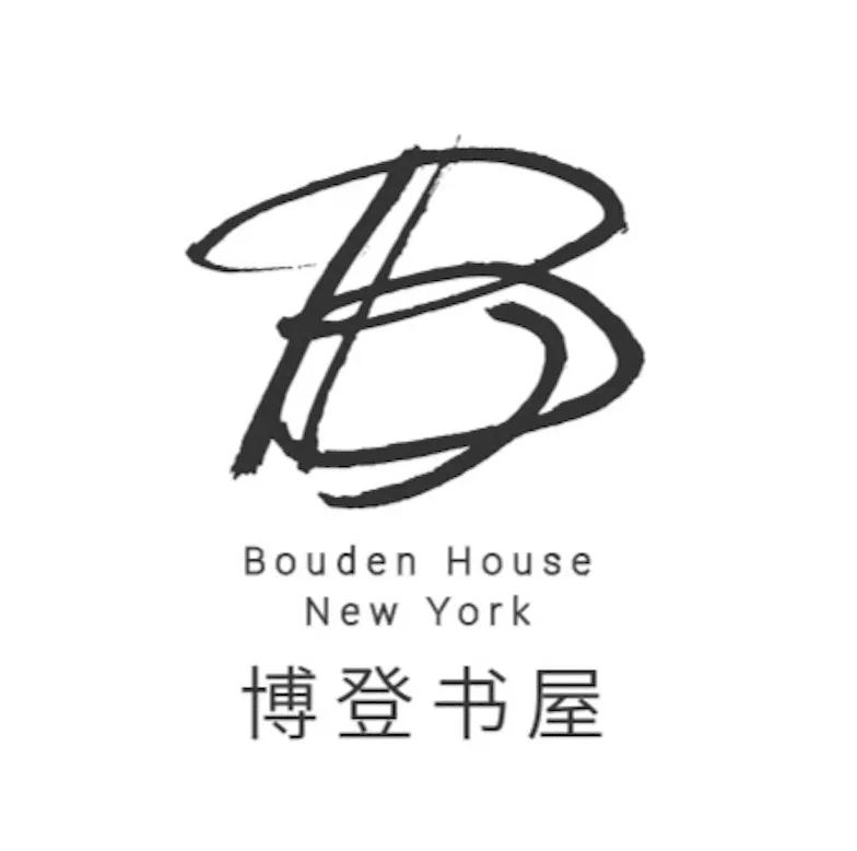 东方专制主义与东方社会 【日】石井知章（美国博登书屋） 东方专制主义与东方社会 【日】石井知章（美国博登书屋） 东方